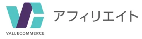 バリューコマース