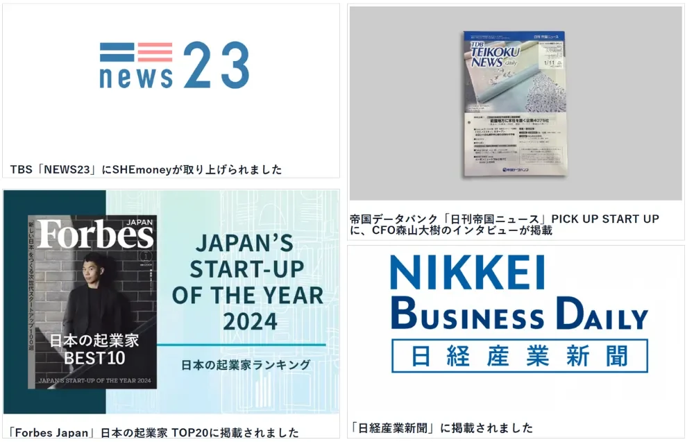 シーライクス公式サイト