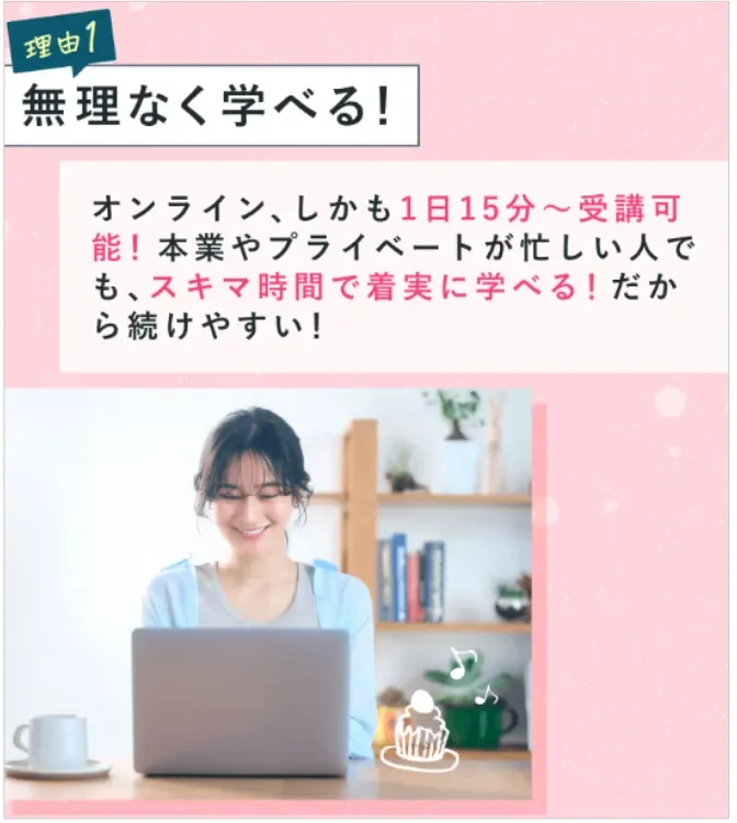 SHElikes 公式サイト