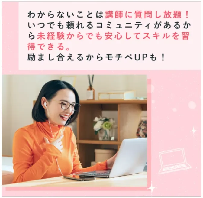SHElikes 公式サイト