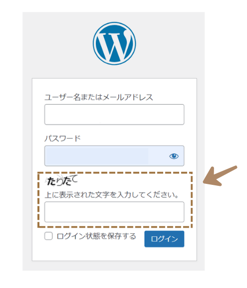 WordPressログイン画面