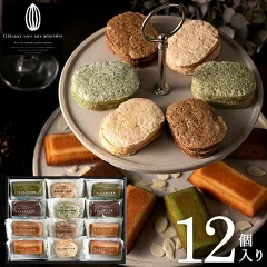 退職プチギフト