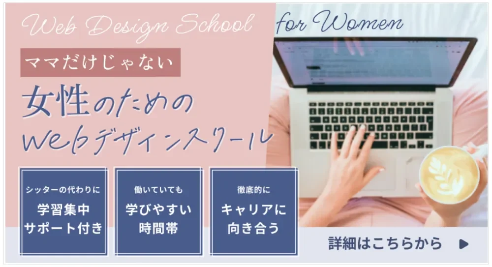 Famm公式サイト