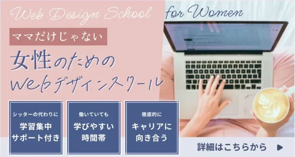 Famm公式サイト