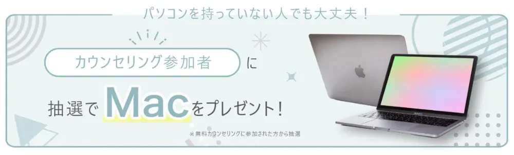 Findme!公式サイト