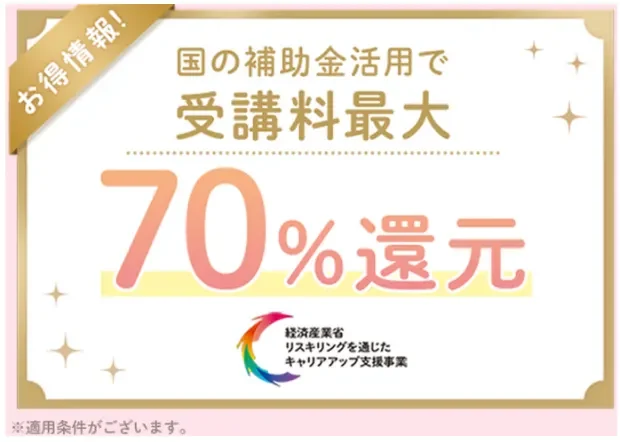 Findme!公式サイト