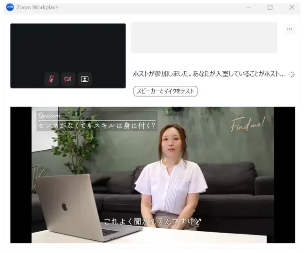 Findme! 無料カウンセリング