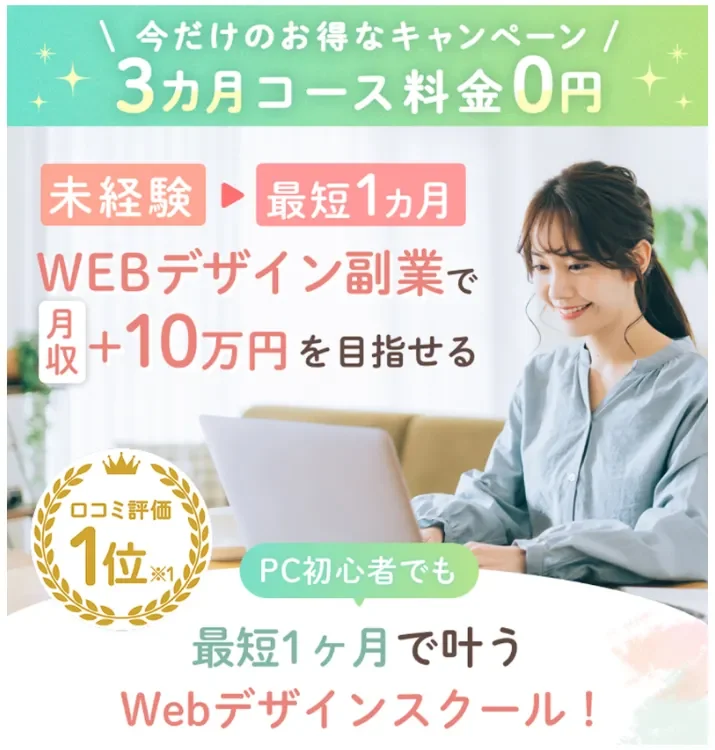 Findme!公式サイト