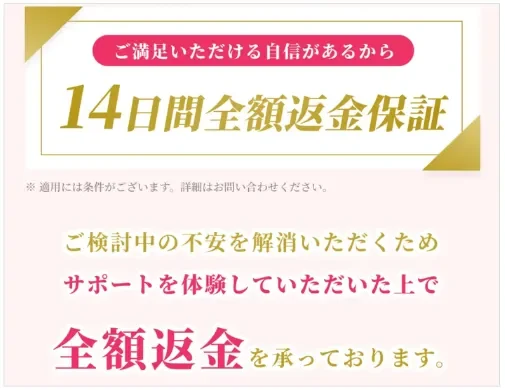 WEBCOACH 公式サイト